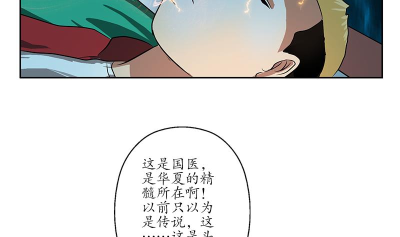 第248话 重生25