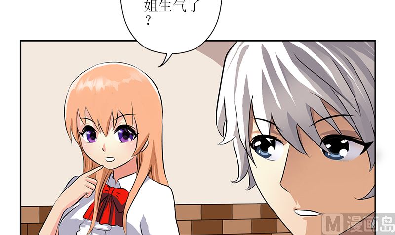 第278话 沾沾自喜的陆宁26