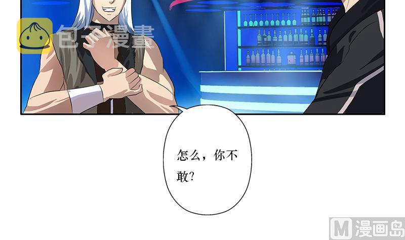 第363话 赌约35