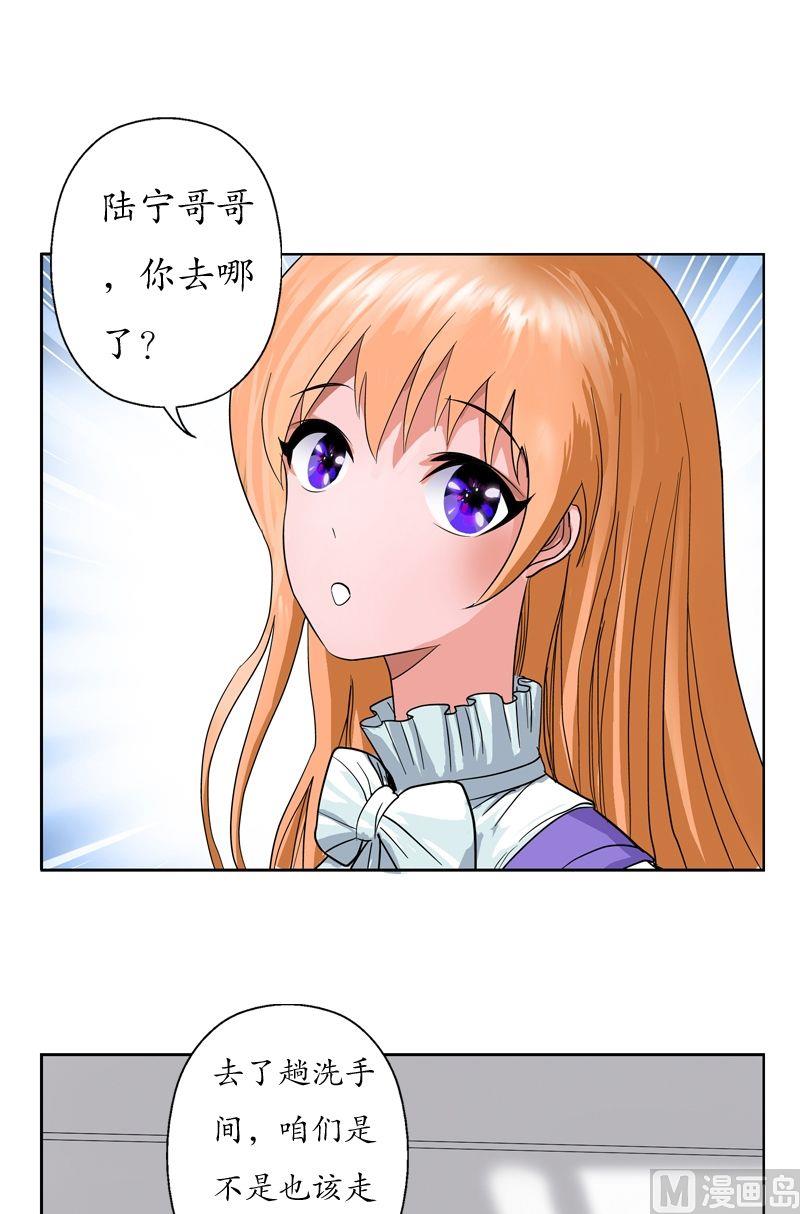 第47话  再遇韩君9