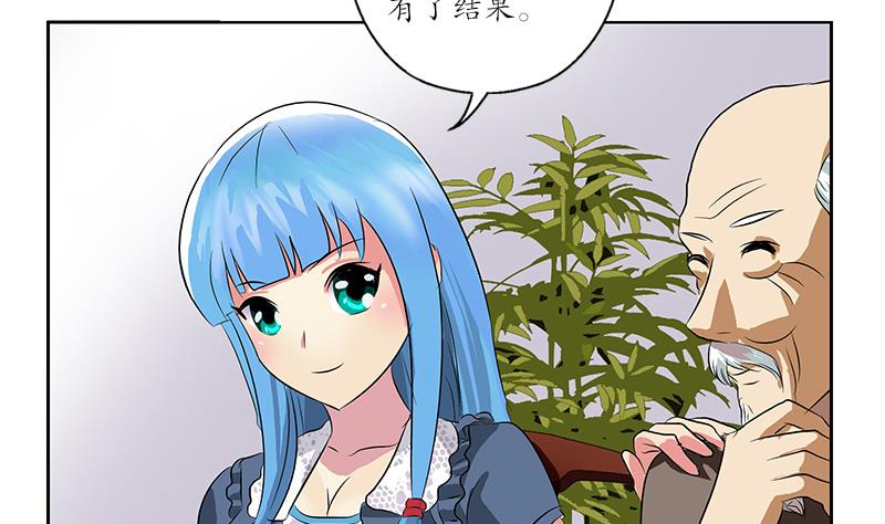 第211话 拍卖会18