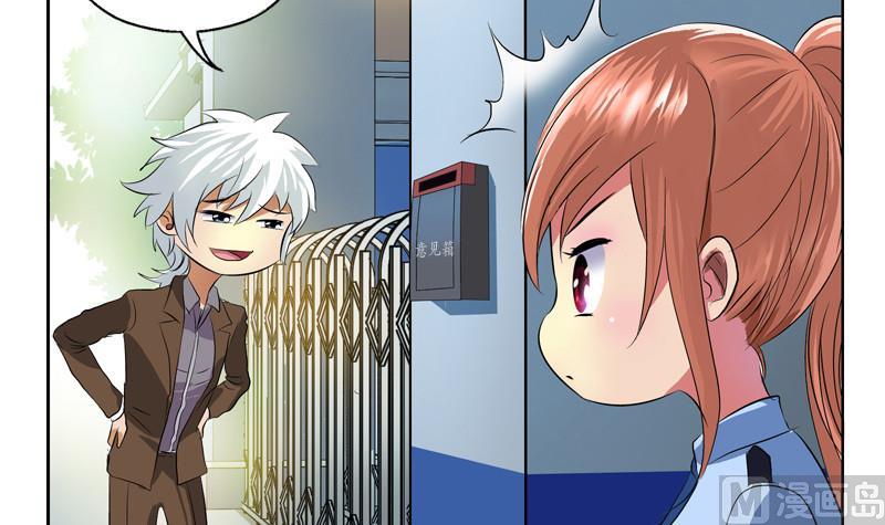 第140话 性子太倔38