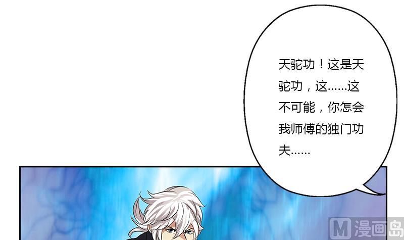 第380话 又遇猎杀！8