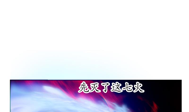 第119话 冰龙丹37