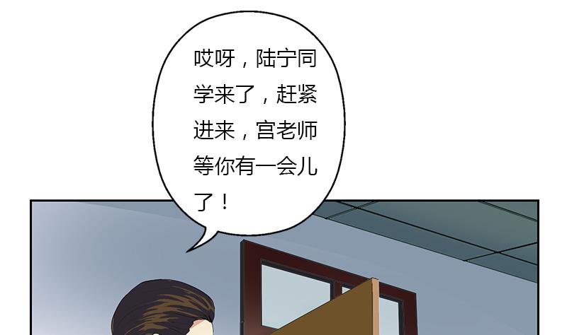 第368话 男朋友！7