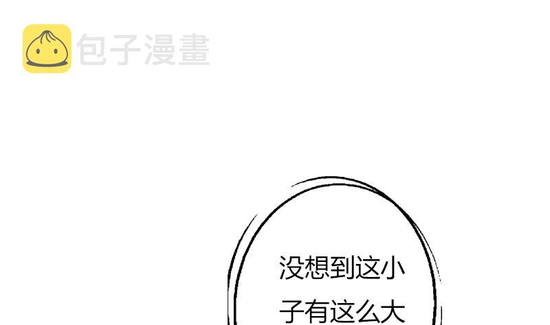 第294话 敢不敢动老子一根寒毛？33
