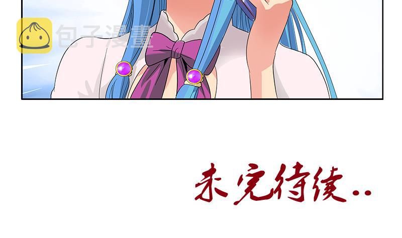 第178话 选车50
