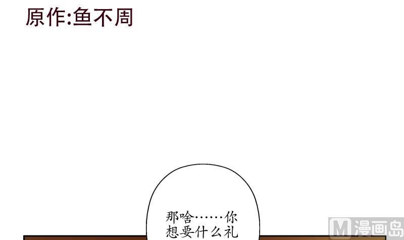 第121话 手镯2