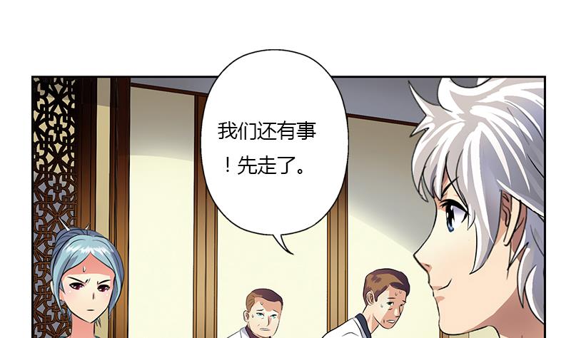 第315话 又一个重伤者7