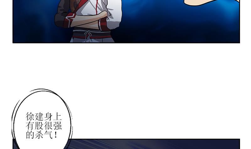 第274话 报复42