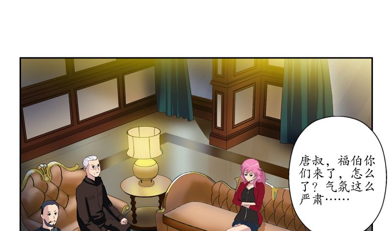 第139话 宁家范家联盟31