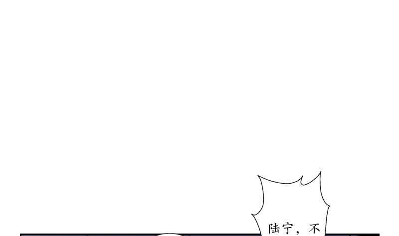 第123话 天降危机25