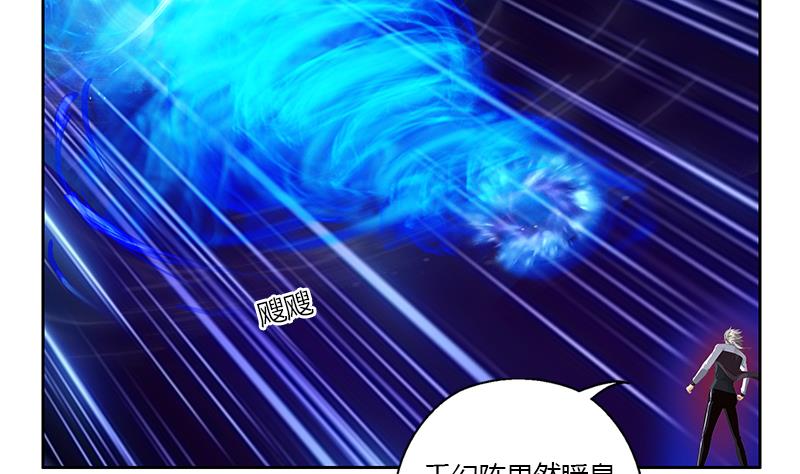 第344话 闯千幻阵40