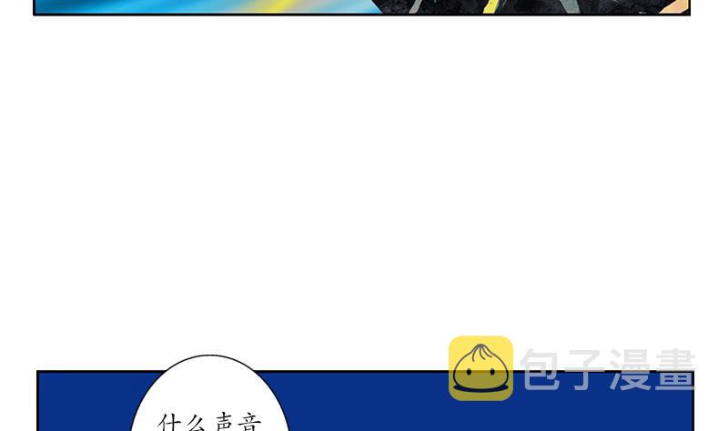 第159话 初次交手19