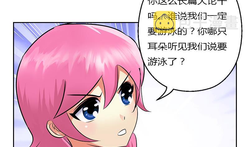 第281话 有没有到D？42