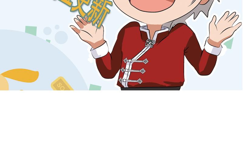 第176话 燕藏龙59