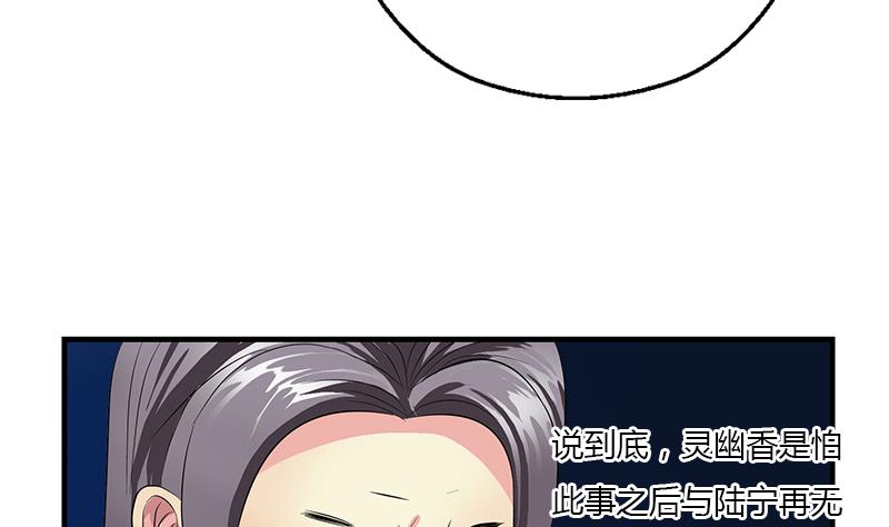 第406话 紧要关头40