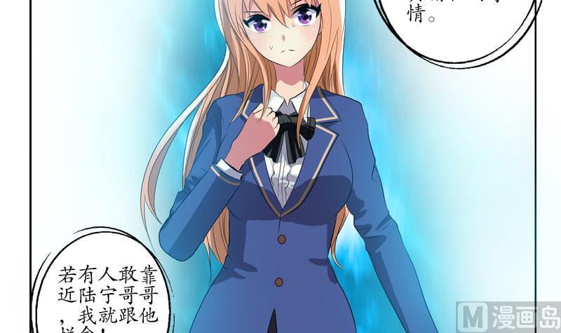 第130话 真气混乱14