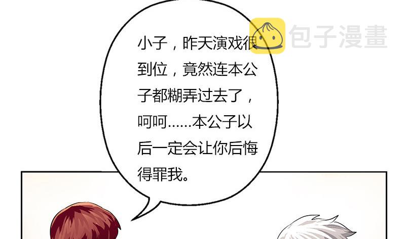 第303话 陆宁得罪不起的人？36