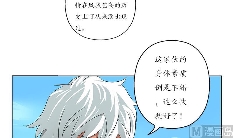 第150话 杀气17