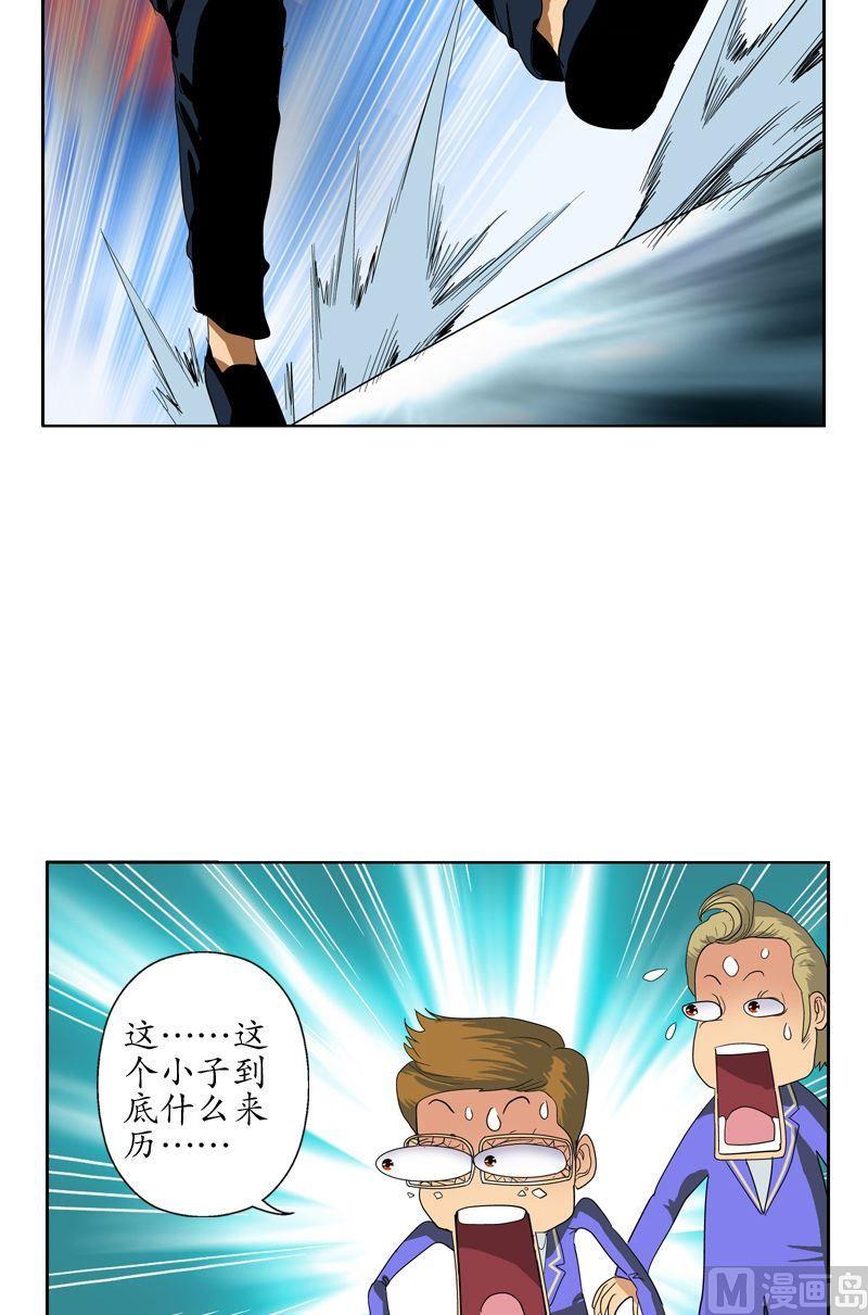 第58话 高三十七班6