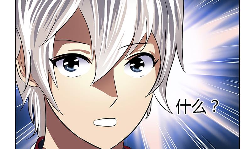 第267话 老爷子的杀气42
