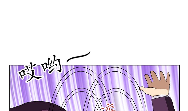 第163话 倒霉的刘主任13