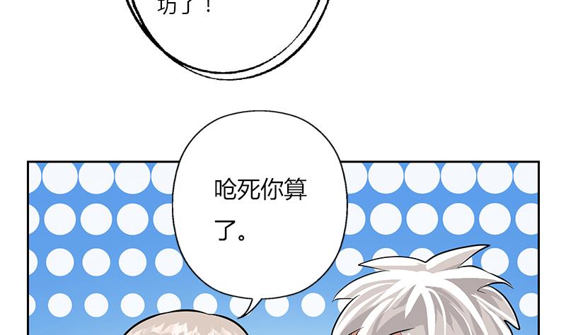 第311话 三大势力45