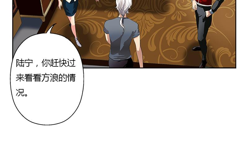 第315话 又一个重伤者31