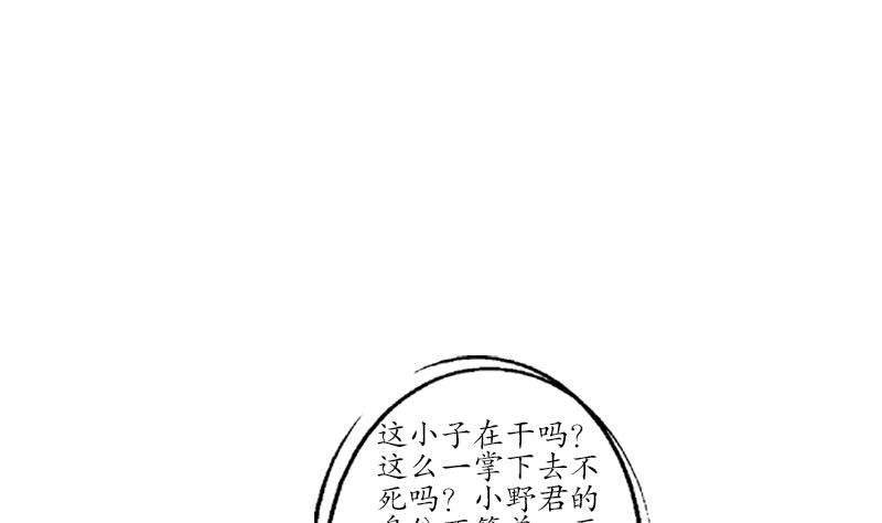 第185话 寄生魂45