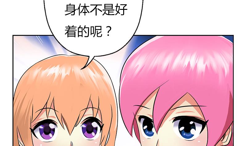 第269话 唐老爷子的请求56