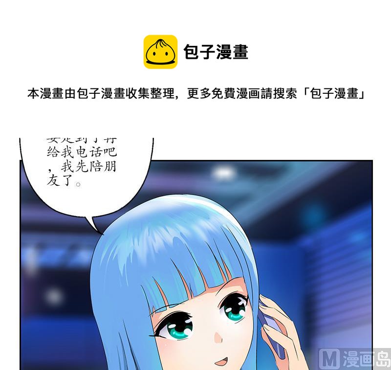 第179话 狗眼看人低5