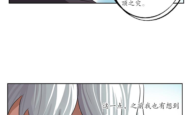 第205话 震惊19