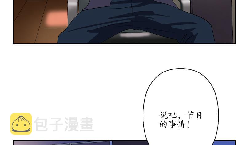 第133话 姐姐真坏21