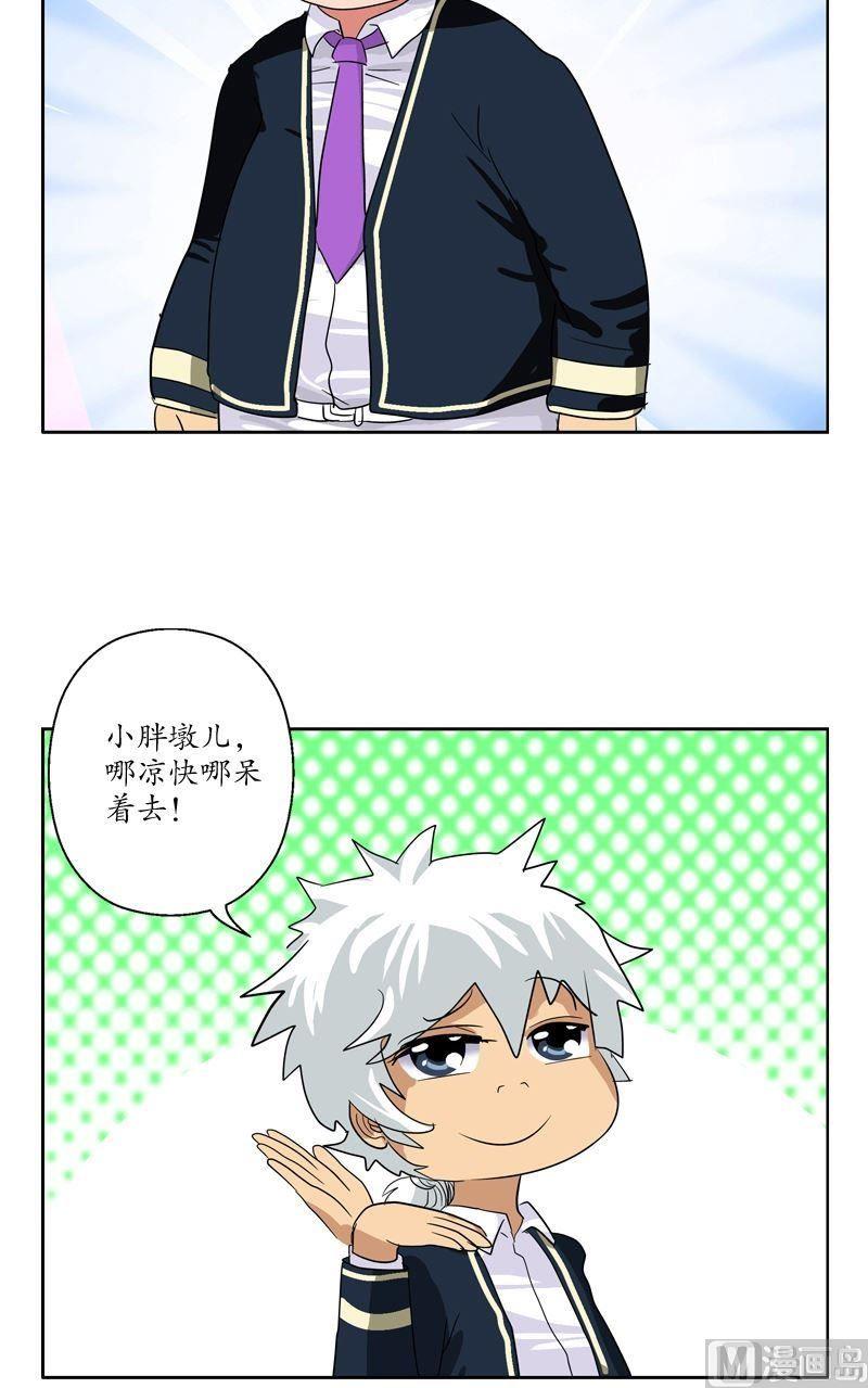 第61话 班花12