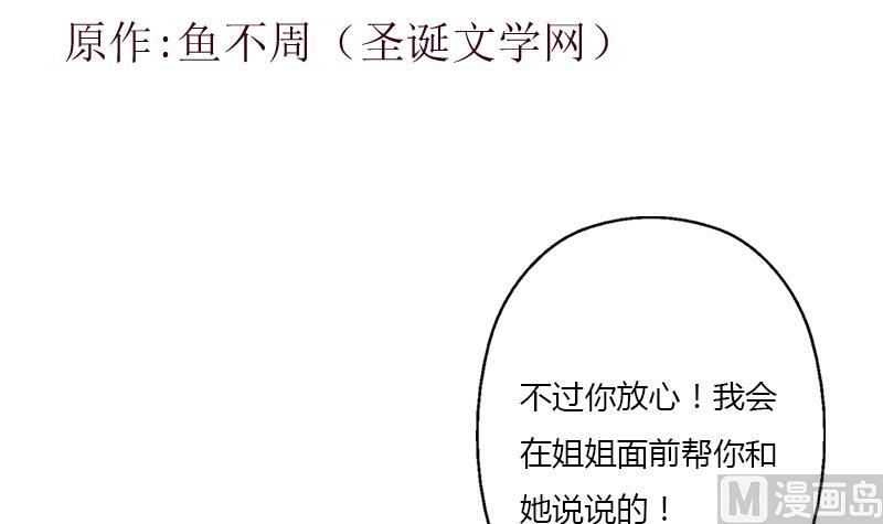 第404话 唐心中毒了2