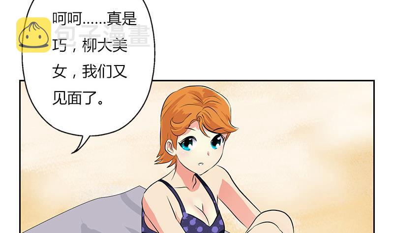 第303话 陆宁得罪不起的人？22