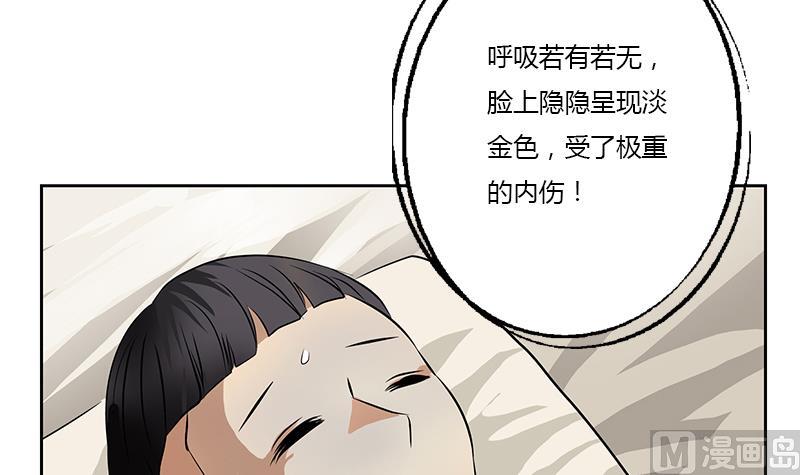 第313话 陆宁动怒17