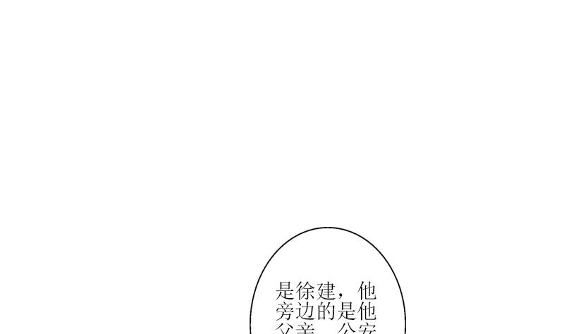 第274话 报复4