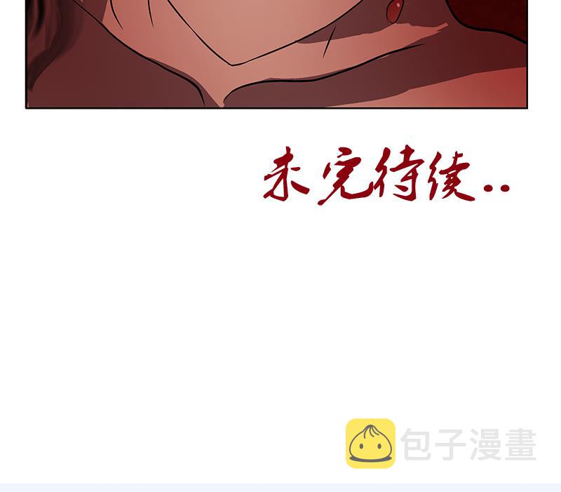 第233话 冤魂不息61