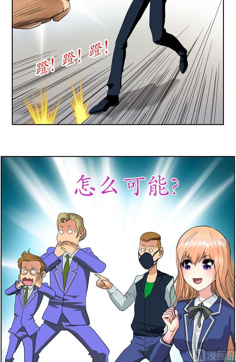 第57话 凝气6