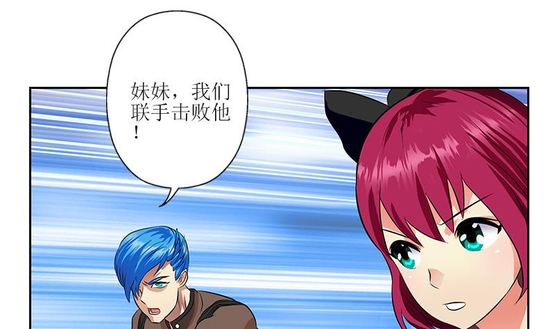 第310话 威逼15
