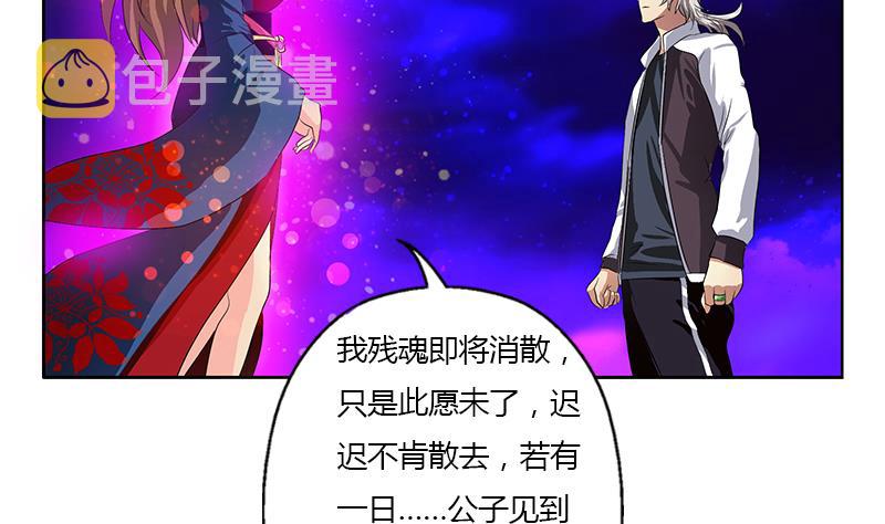 第345话 记忆18