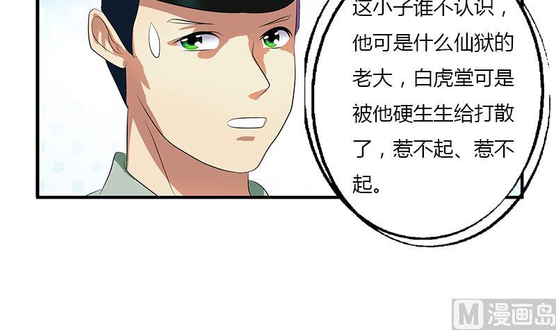 第389话 赵兴平41