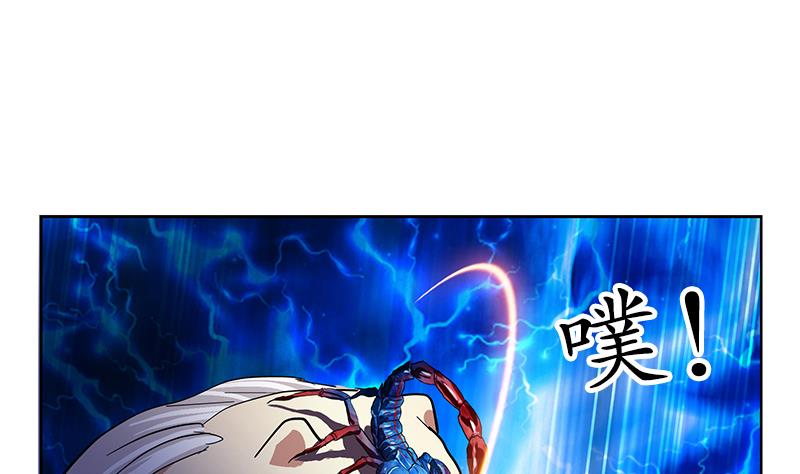 第223话 寒老怪4