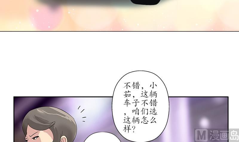 第182话 嚣张的倭国人51