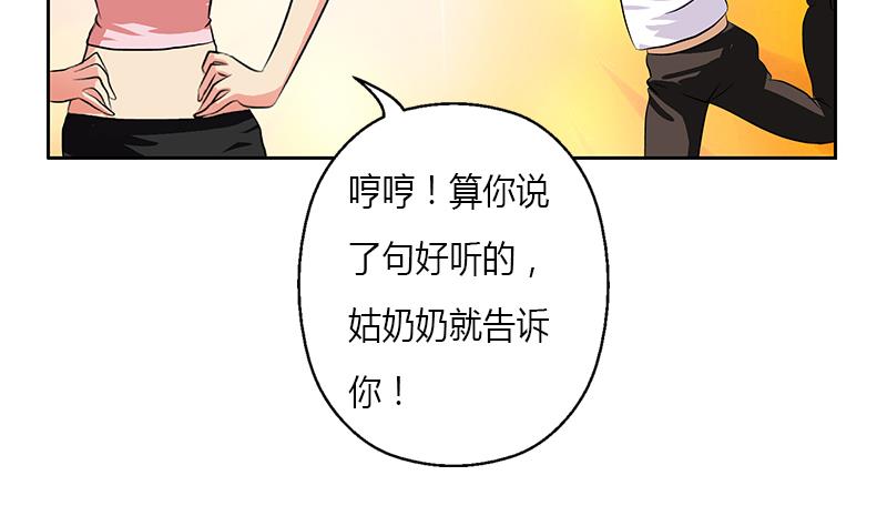 第311话 三大势力59
