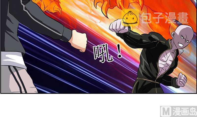 第287话 同归於尽8