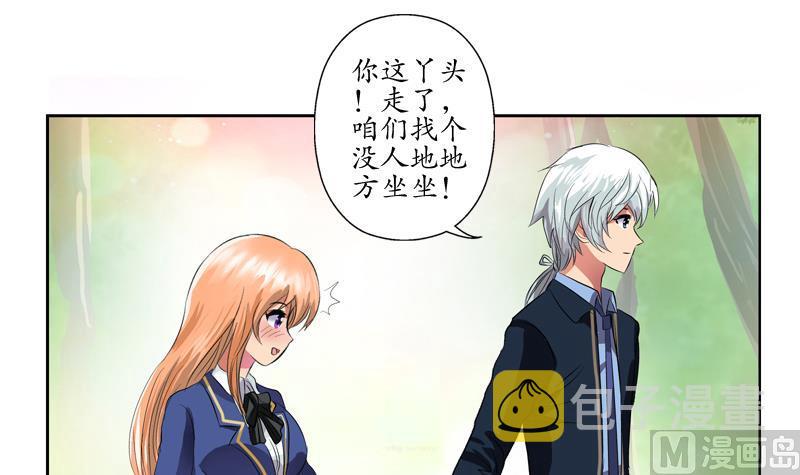 第129话 卧虎堂60