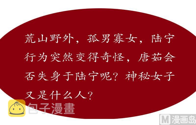 第131话 凤城风起66